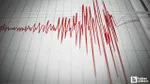 Ankara Sallandı! 3.2 Şiddetindeki Deprem Panik Yarattı!