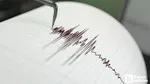İstanbul Sallandı! Deprem mi Oldu? İşte Son Dakika Bilgiler!